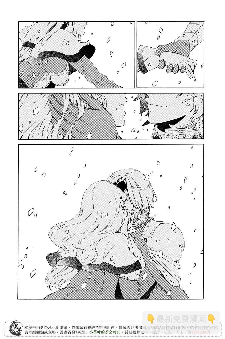 那個人。後來… - 新03回 - 3