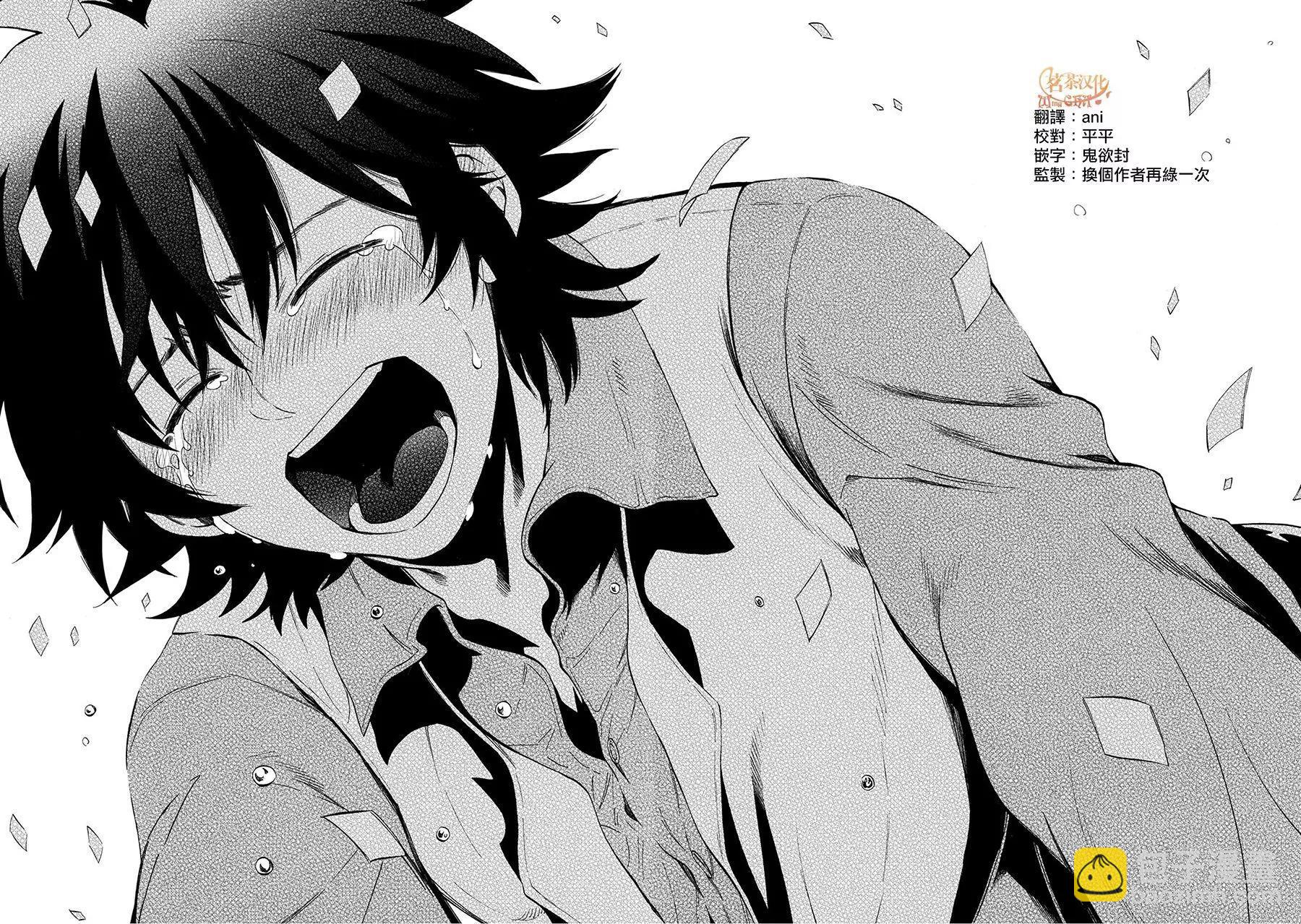 那個人。後來… - 新03回 - 1