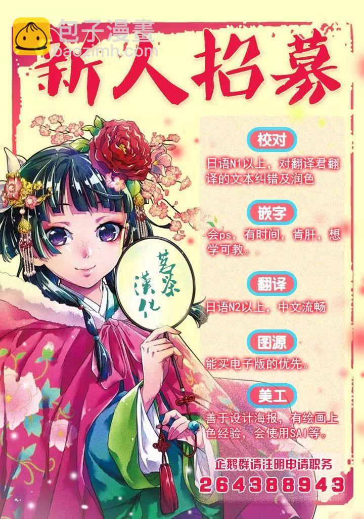 那個人。後來… - 新03回 - 5