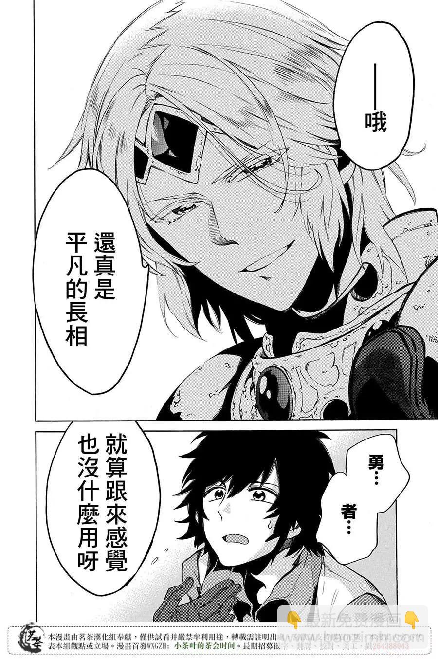 那個人。後來… - 新03回 - 1