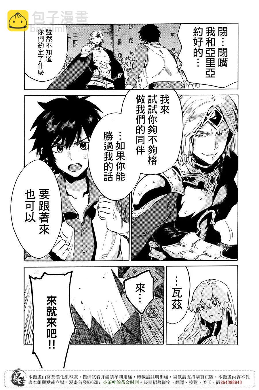 那個人。後來… - 新03回 - 2