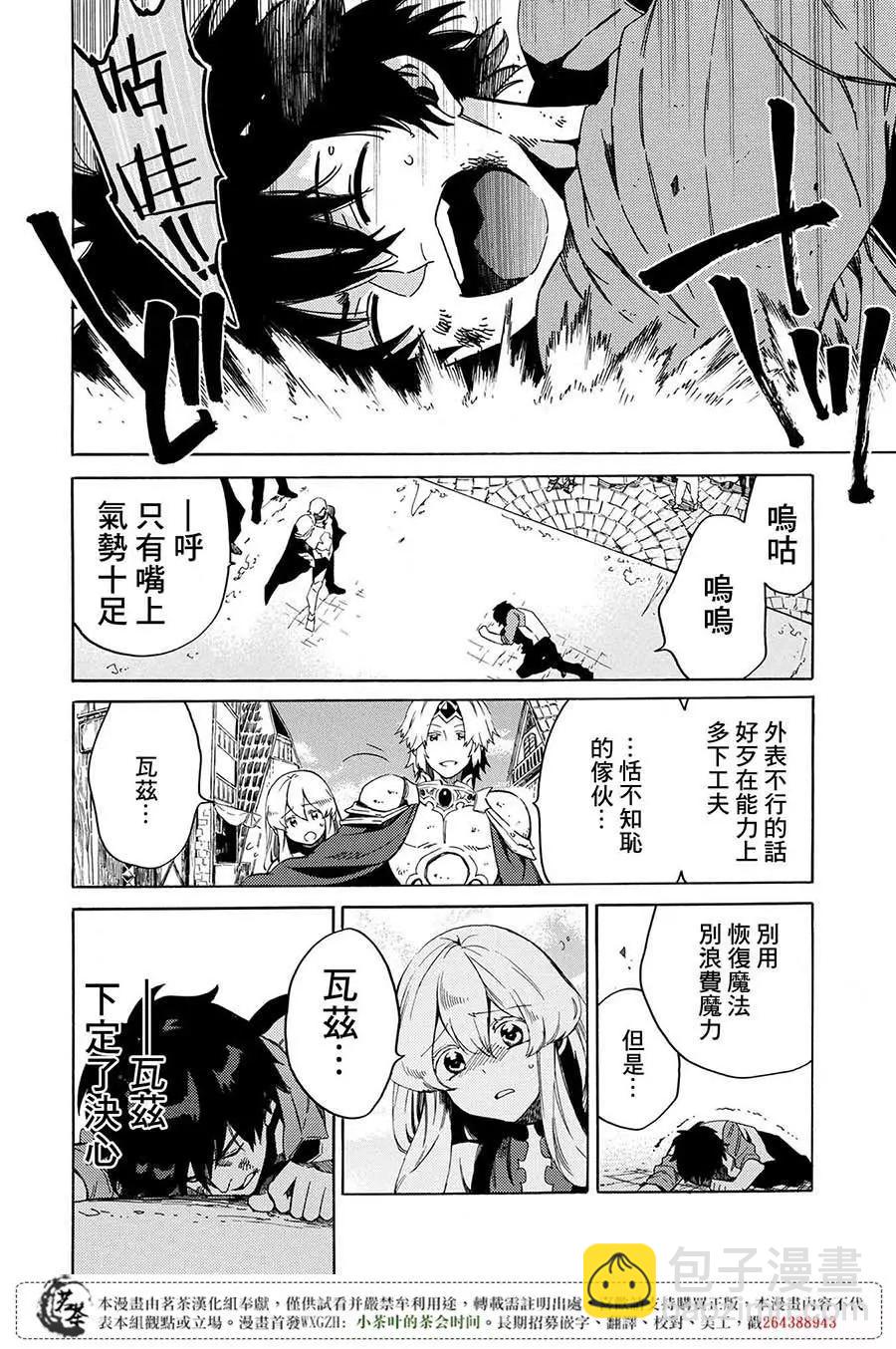 那個人。後來… - 新03回 - 3