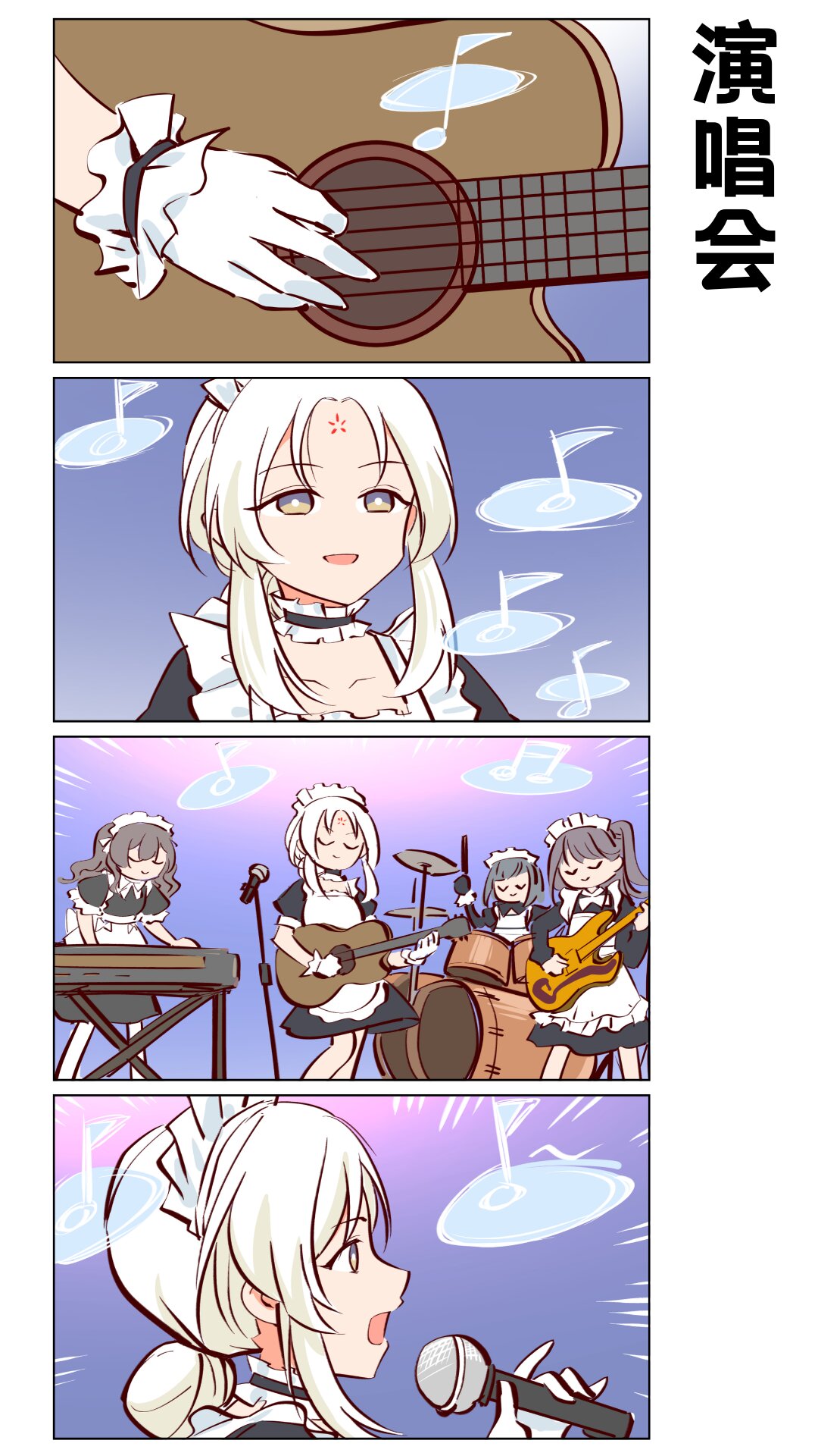 第63话 上仙要考虑的很多-第105话