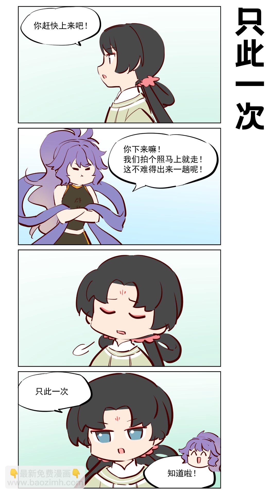 第79话 旅行中的小插曲-第123话