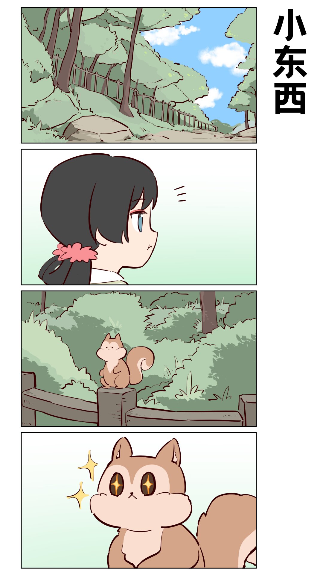 第79话 旅行中的小插曲-第123话