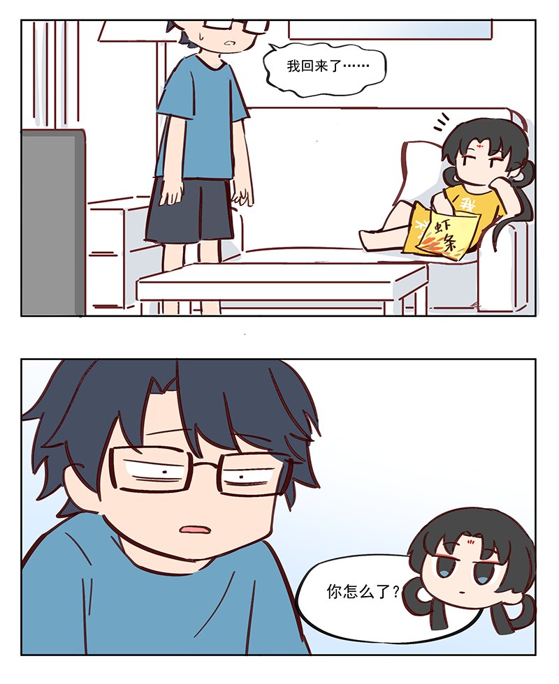 震惊 我看到兔子在打工哎？-第15话