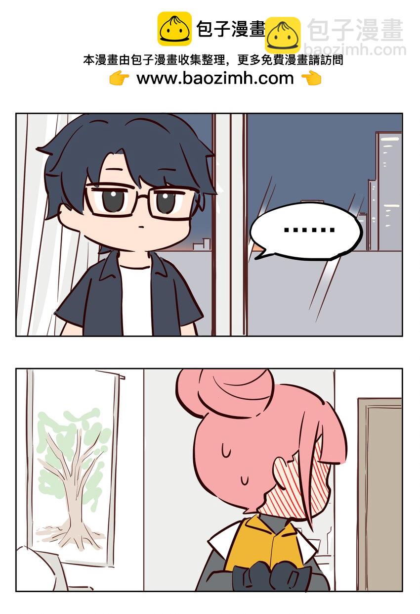 保密 你真的没说吧？-第35话