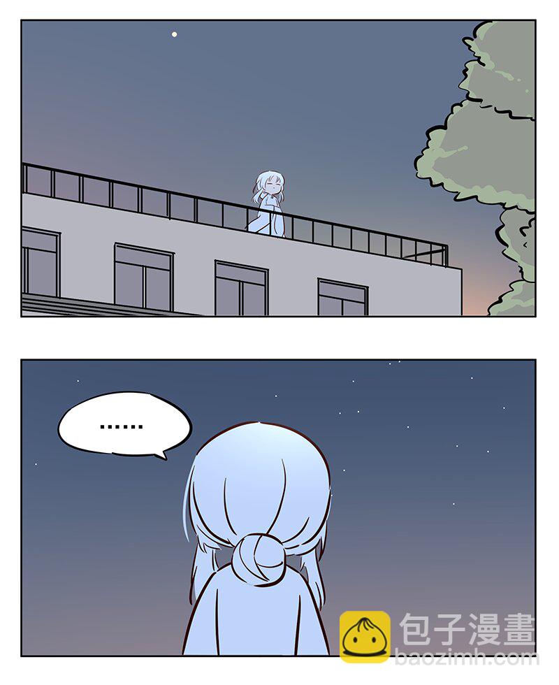 不行 赌上太白金星之名！-第49话