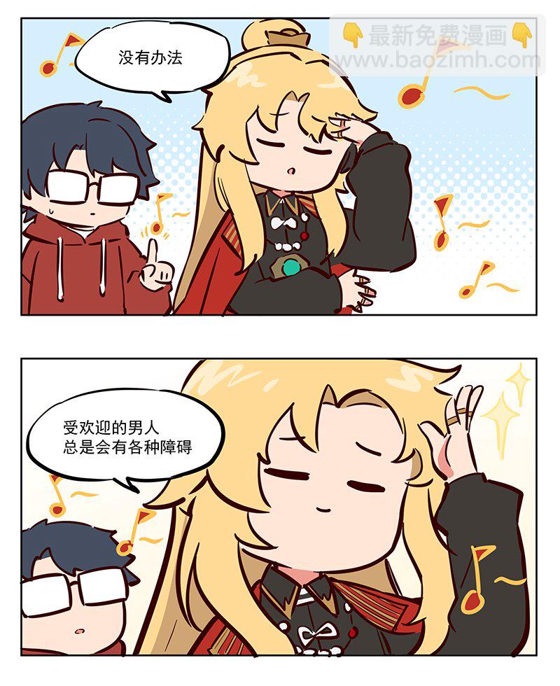 迎财神 自带BGM的男人-第59话