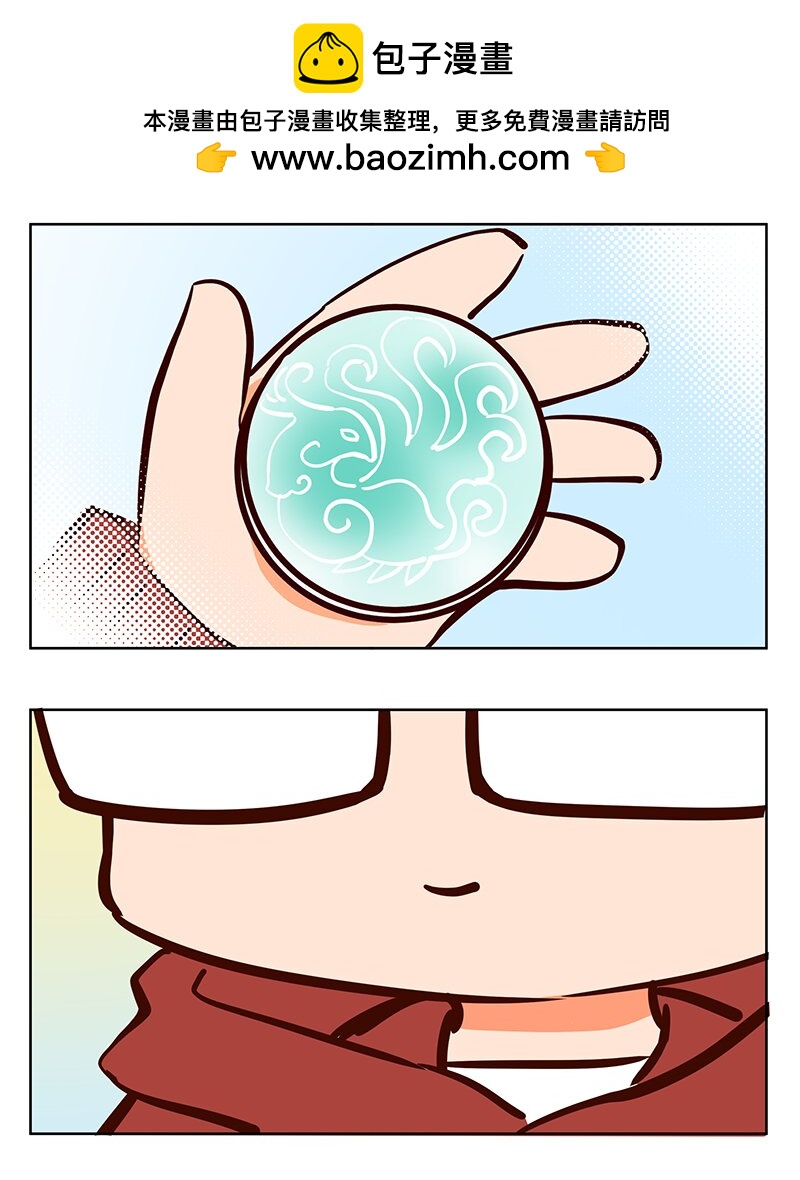 昆仑玉 本命年安全指南-第67话