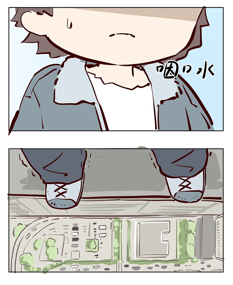 白无常09 这里不是异世界入口哦！-第77话