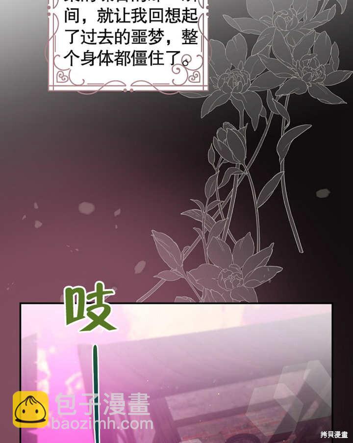 第39话48