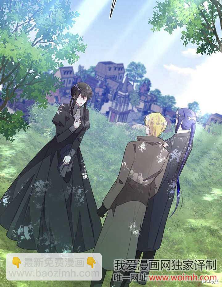 那個乙女遊戲的壞結局 - 第53話(1/3) - 5