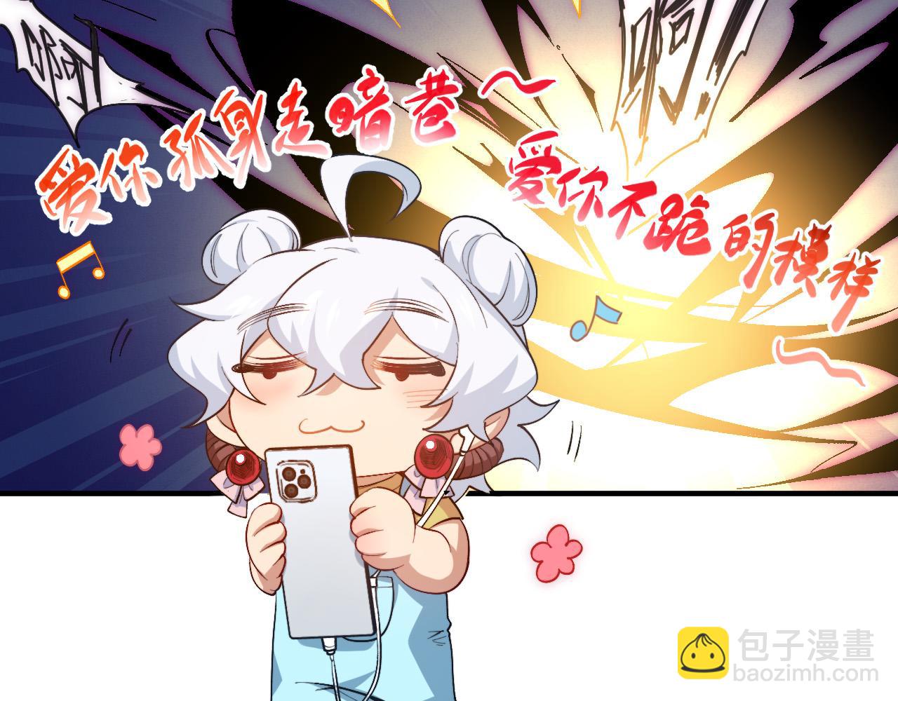 奶爸聖騎士 - 第11話  白金瞳(1/3) - 8
