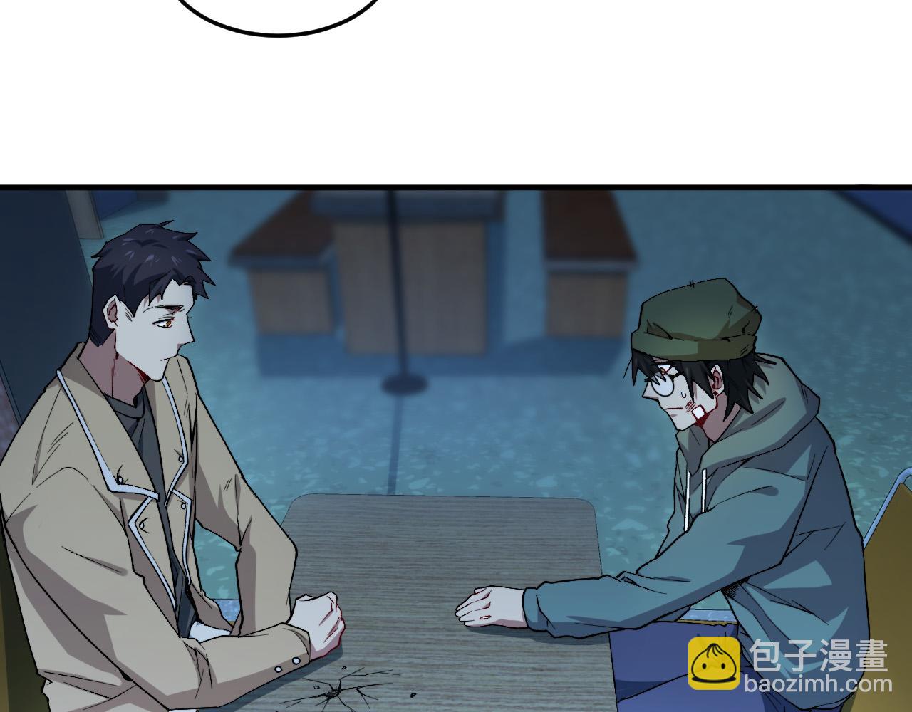 奶爸聖騎士 - 第11話  白金瞳(1/3) - 7