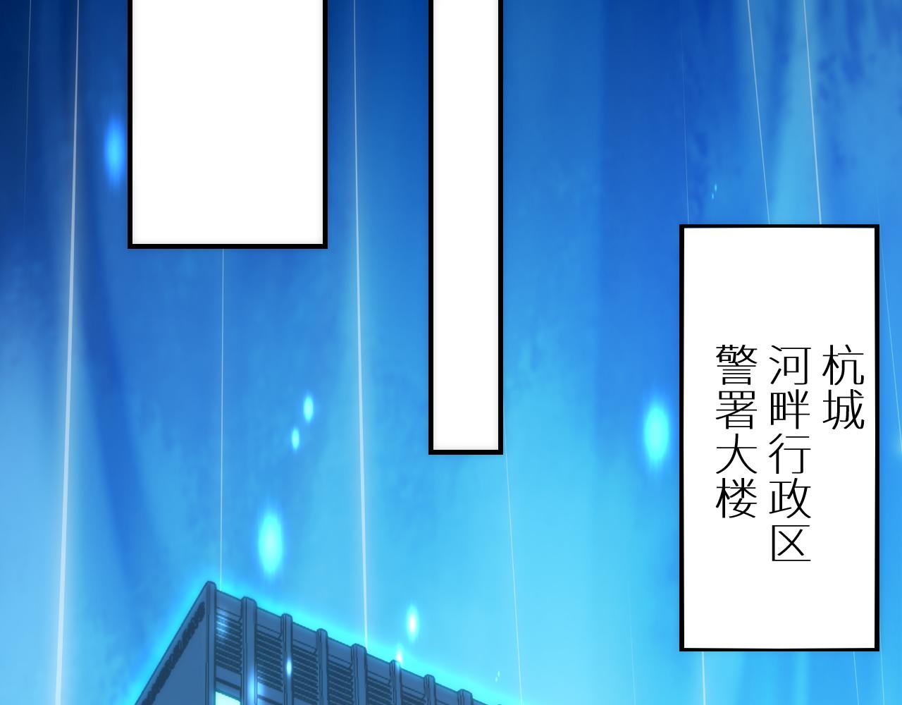 奶爸聖騎士 - 第21話完結篇 新的開始(2/3) - 2