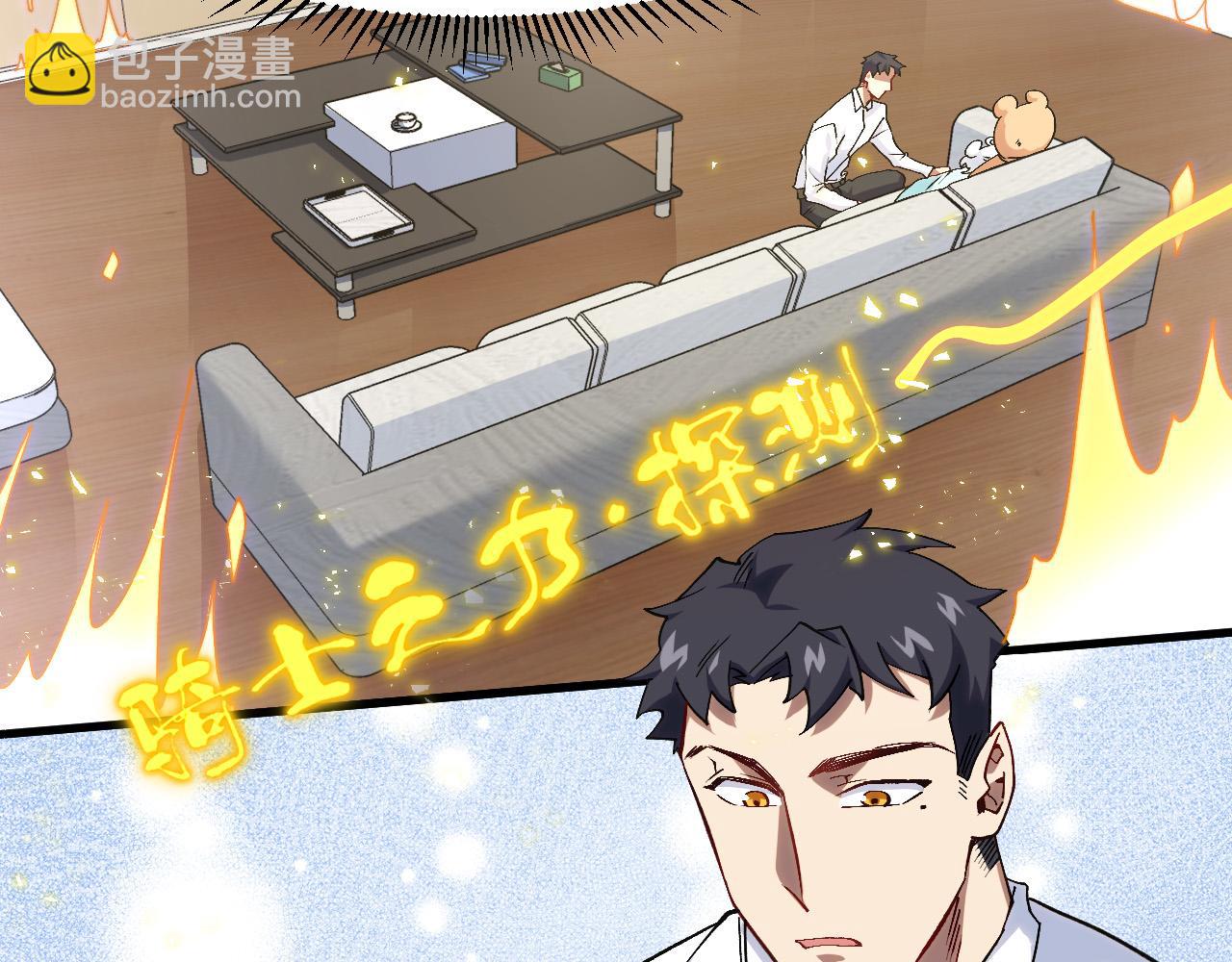 奶爸聖騎士 - 第7話 歸來的孩子(2/3) - 6