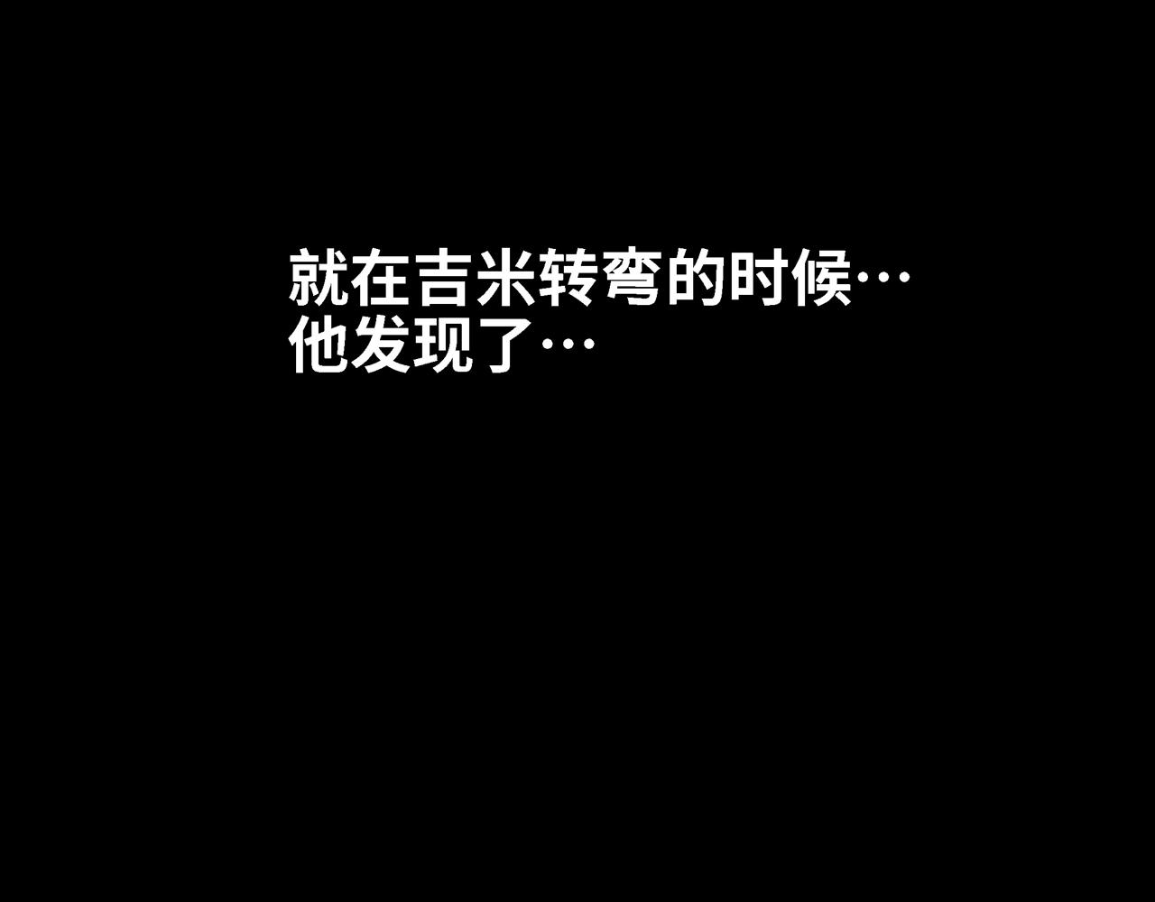 奶茶與他的朋友們 - 第十三話 火警演習篇（上）(1/2) - 3