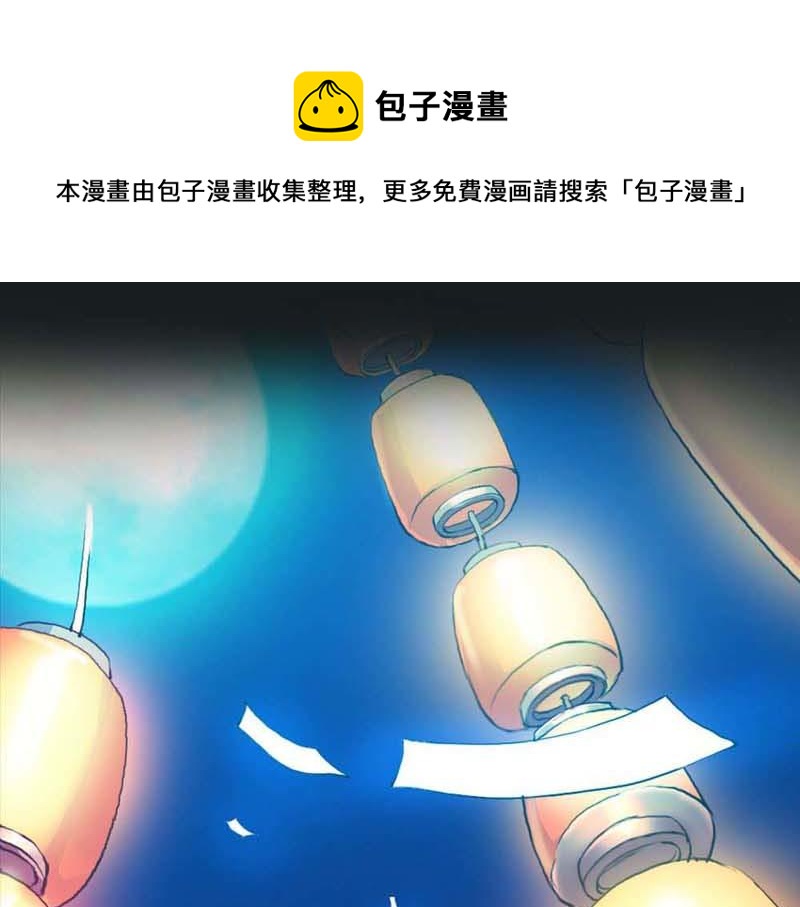 第1话 我是个无心怪物(1/2)-第1话