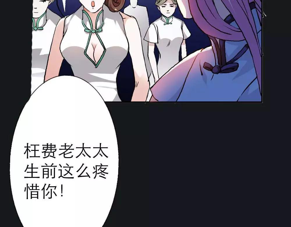 第1话 我是个无心怪物(1/2)-第1话