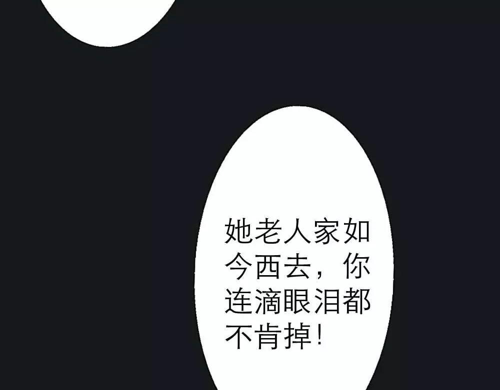 第1话 我是个无心怪物(1/2)-第1话