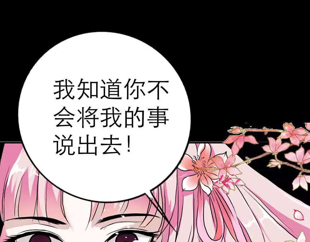 第1话 我是个无心怪物(1/2)-第1话