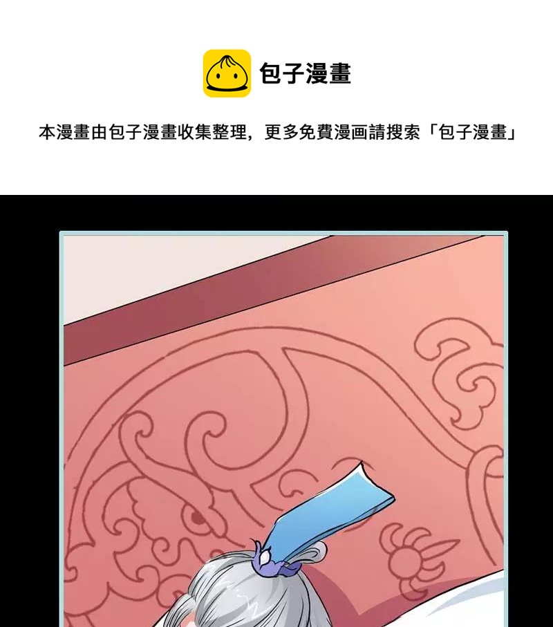 第13话 从今你便住在朕的寝宫(1/2)-第13话