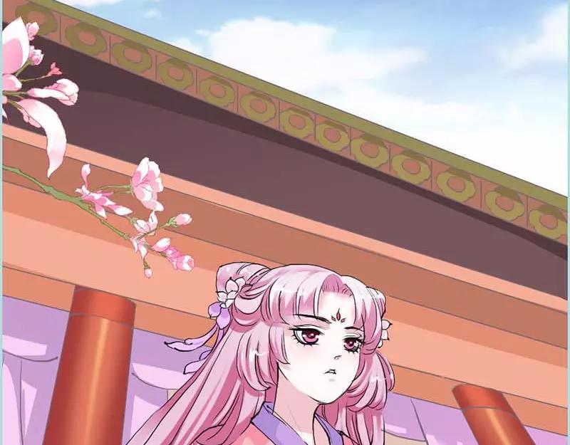 第13话 从今你便住在朕的寝宫(1/2)-第13话