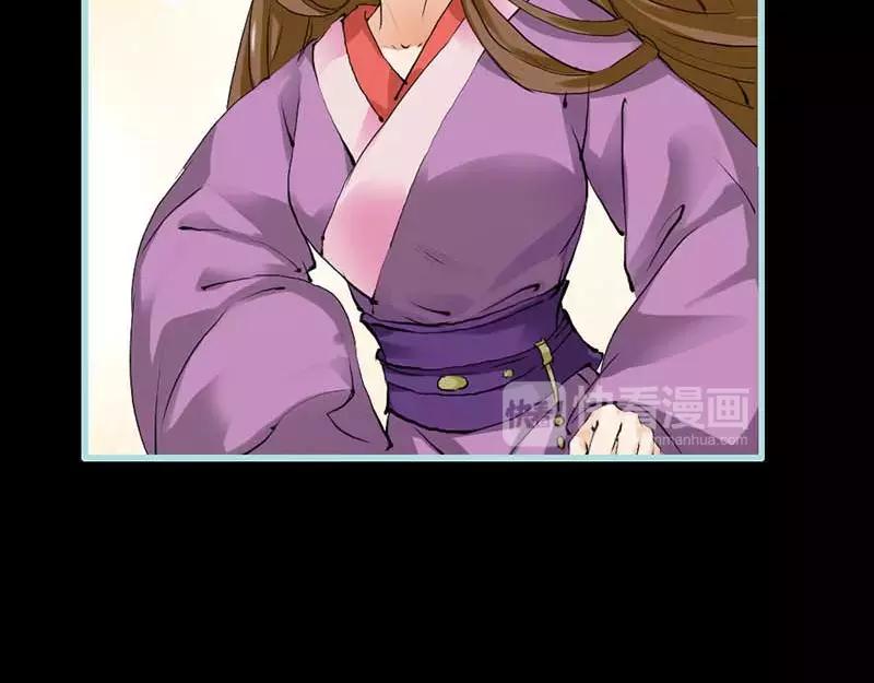 第13话 从今你便住在朕的寝宫(1/2)-第13话