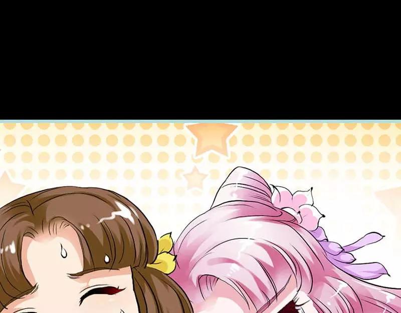 第13话 从今你便住在朕的寝宫(1/2)-第13话