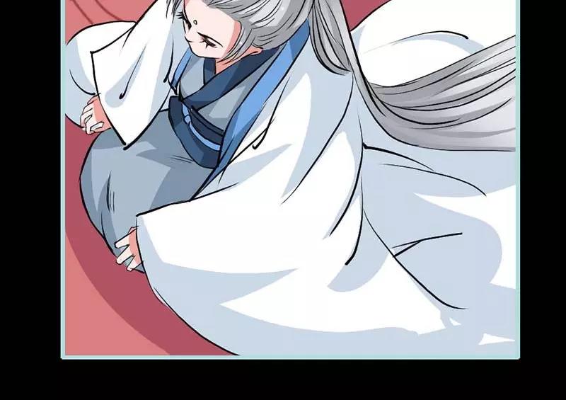 第13话 从今你便住在朕的寝宫(1/2)-第13话