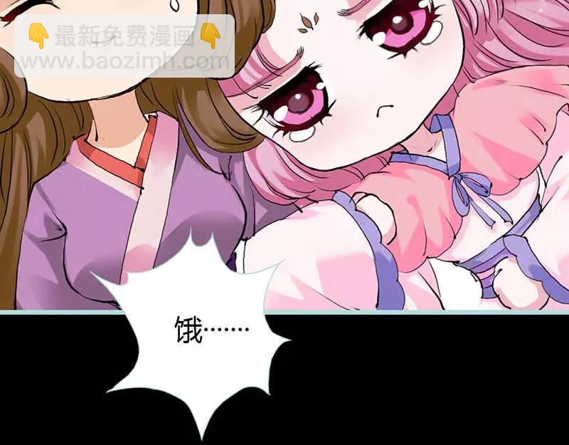 第13话 从今你便住在朕的寝宫(1/2)-第13话