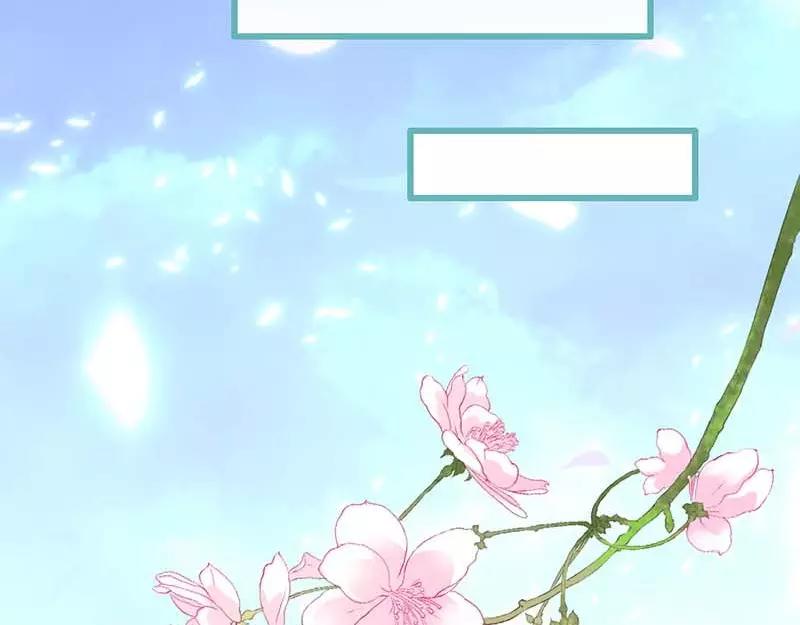 第13话 从今你便住在朕的寝宫(1/2)-第13话