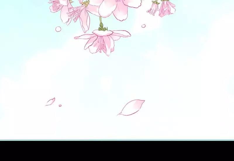 第13话 从今你便住在朕的寝宫(1/2)-第13话