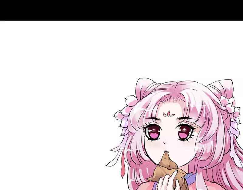 第13话 从今你便住在朕的寝宫(1/2)-第13话