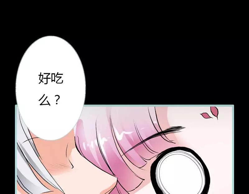 第13话 从今你便住在朕的寝宫(1/2)-第13话