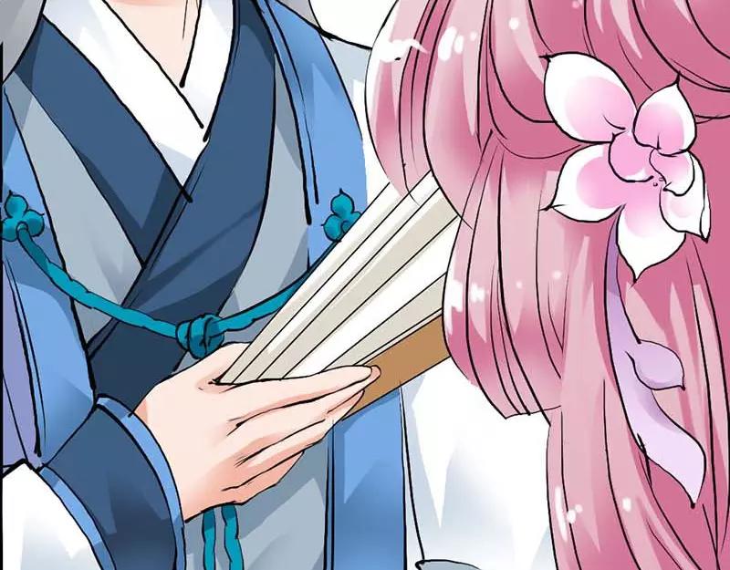 第13话 从今你便住在朕的寝宫(1/2)-第13话