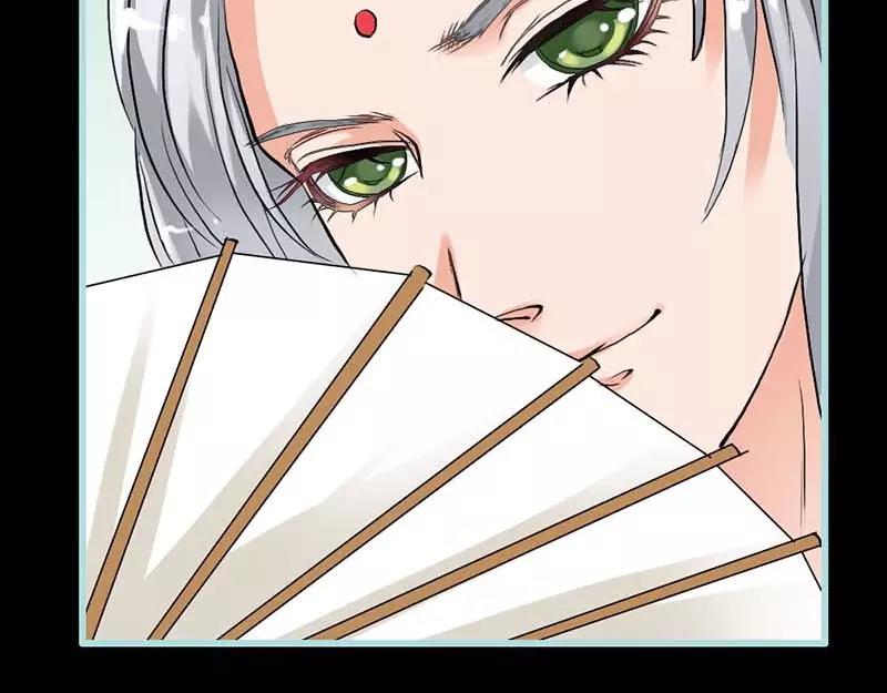 第13话 从今你便住在朕的寝宫(1/2)-第13话