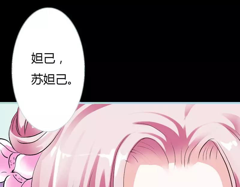 第13话 从今你便住在朕的寝宫(1/2)-第13话