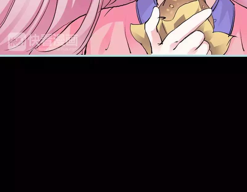 第13话 从今你便住在朕的寝宫(1/2)-第13话