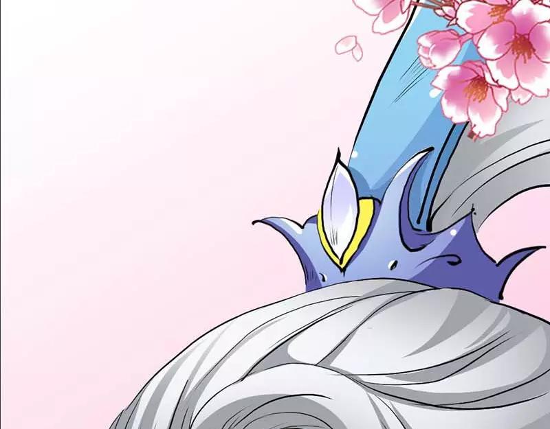 第13话 从今你便住在朕的寝宫(1/2)-第13话