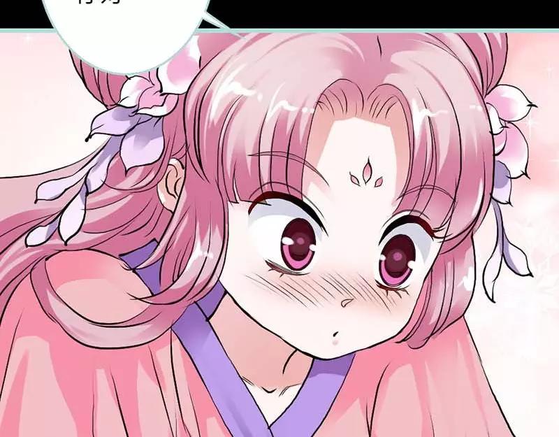 第13话 从今你便住在朕的寝宫(1/2)-第13话