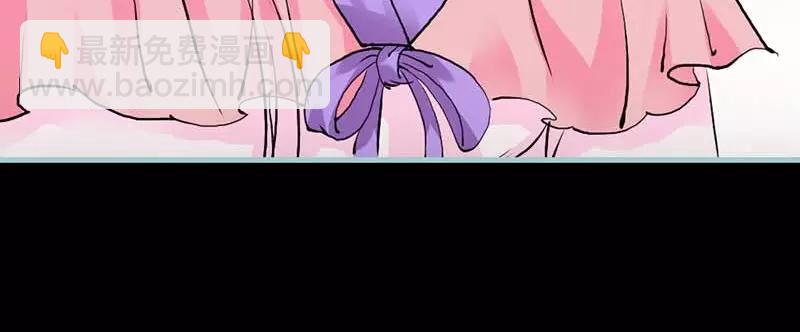 第13话 从今你便住在朕的寝宫(1/2)-第13话