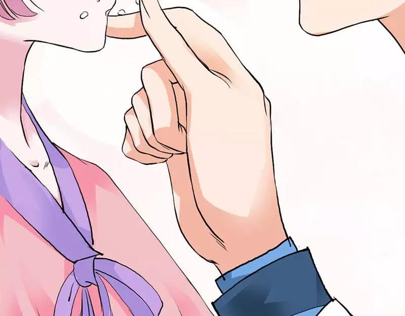 第13话 从今你便住在朕的寝宫(1/2)-第13话