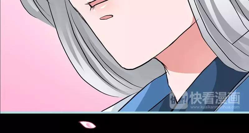 第13话 从今你便住在朕的寝宫(1/2)-第13话