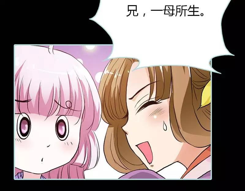 第15话  洗白白，等着我(1/2)-第15话