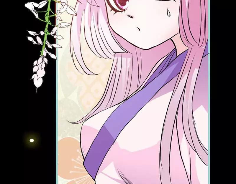 第15话  洗白白，等着我(1/2)-第15话