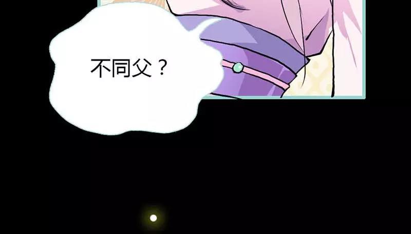 第15话  洗白白，等着我(1/2)-第15话