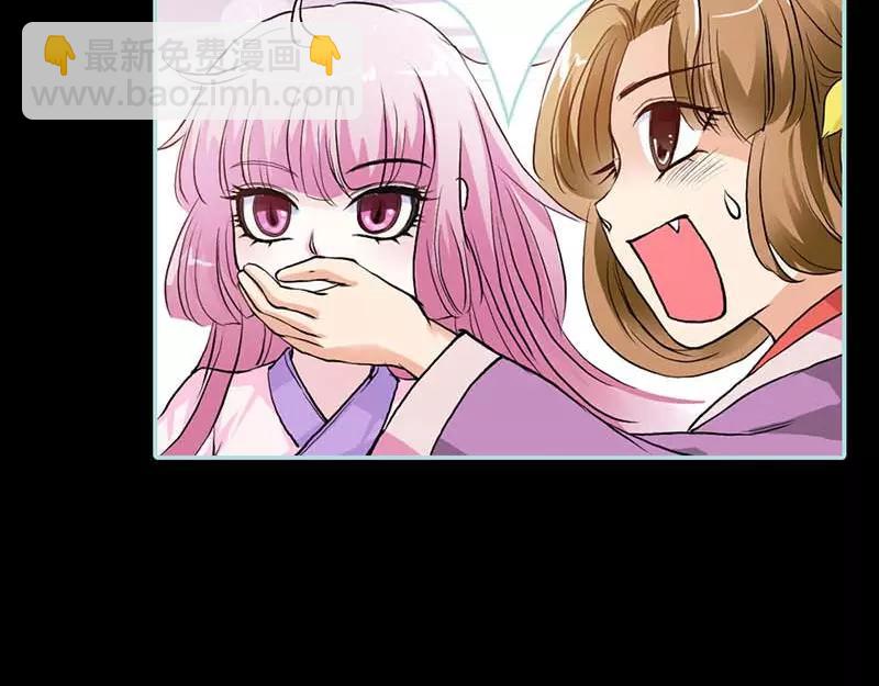 第15话  洗白白，等着我(1/2)-第15话