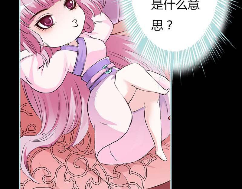 第15话  洗白白，等着我(1/2)-第15话